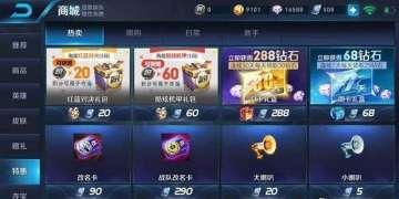 礼包券最新爆料,最新爆料带你领略优惠狂欢！